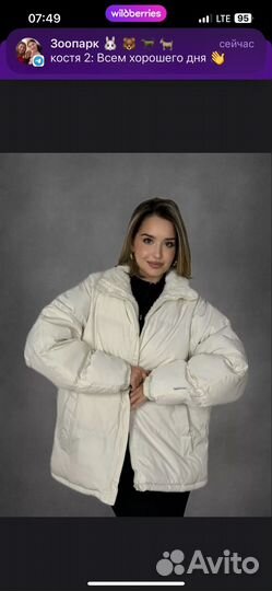 Пуховик женский 50 размер