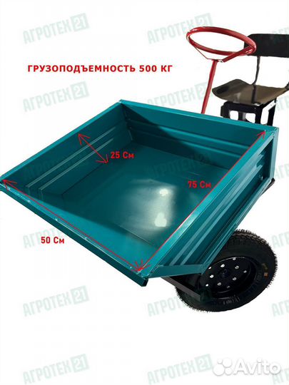 Адаптер кузовной для мотоблока ак-1