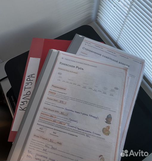 Материалы для подготовки к егэ по истории