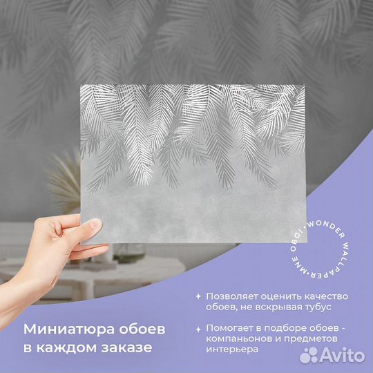 Дизайнерские фотообои 