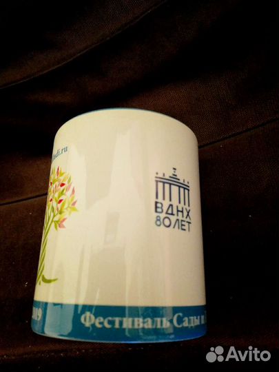 Брендированная кружка 80-летие ВДНХ