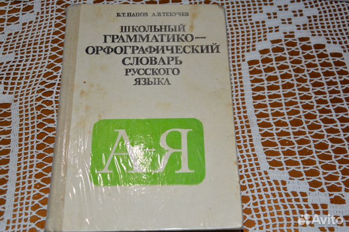 Книги разные