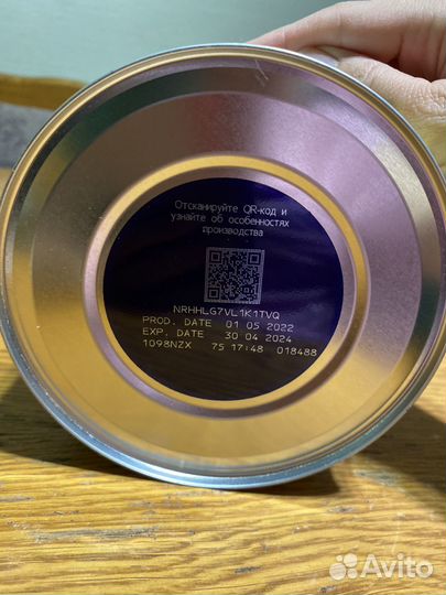 Молочная смесь Friso Gold 2