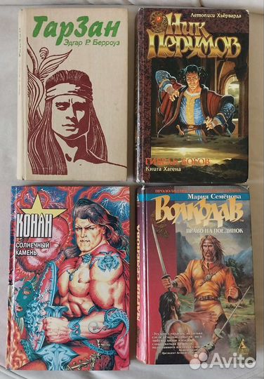 Библиотека приключений, исторические романы