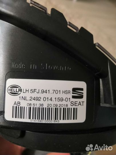 Противотуманные фары