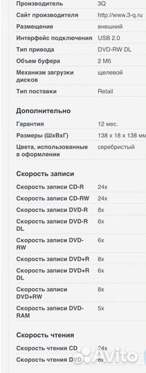 Внешний DVD привод Axiom GA31F