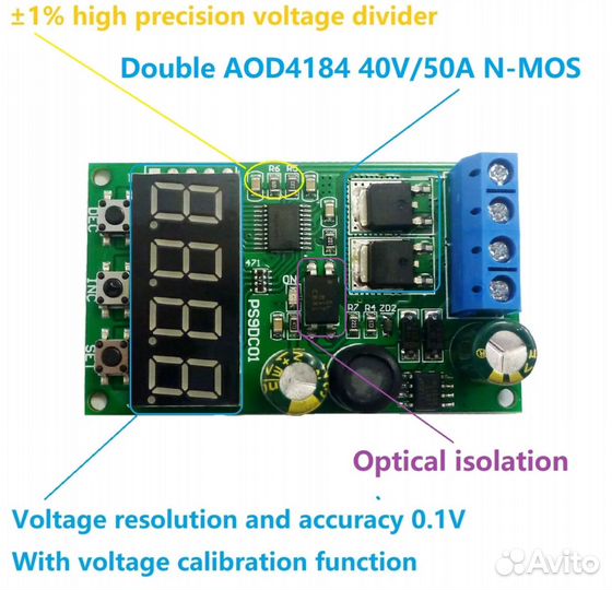 Модуль защиты разрядной платы 15A DC 6-30в