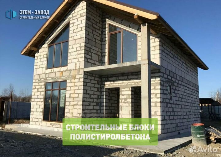 Полистиролбетонный Блок. Для Строительства Стен