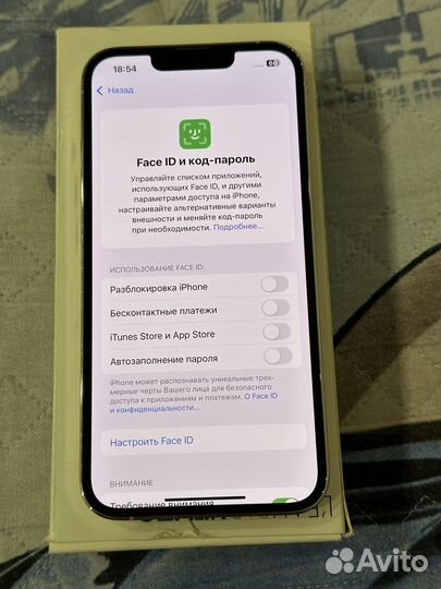 iPhone 13 Pro, 256 ГБ