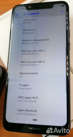 Nokia 5.1 Plus, 3/32 ГБ