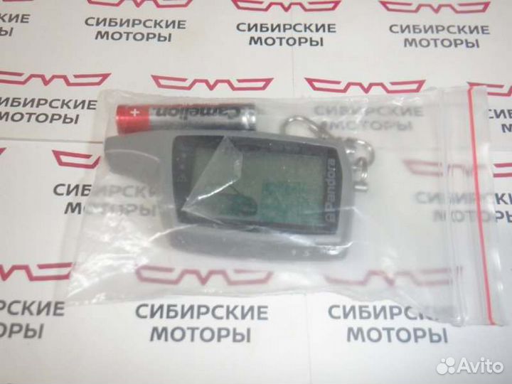 Брелок (пейджер) pandora DX50 (черный)