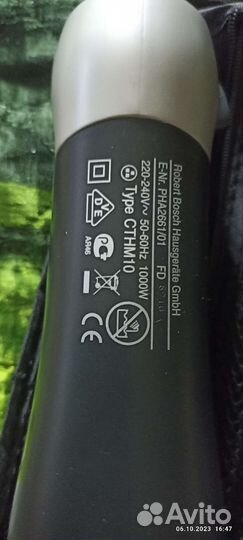 Фен расчёска с насадками