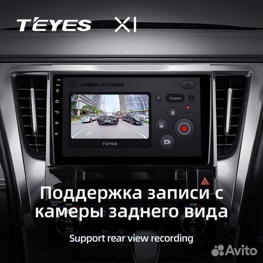 Магнитола Teyes X1 4G 2/32 Toyota Alphard 2015-20