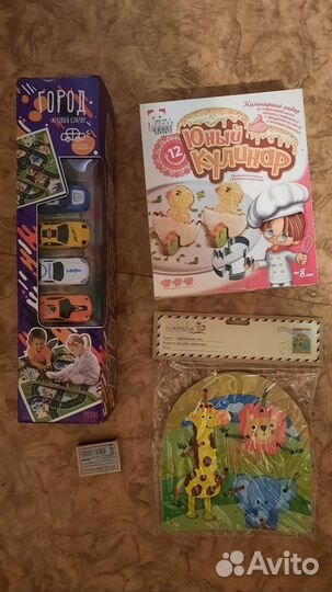 Новые игры,игрушки и книги