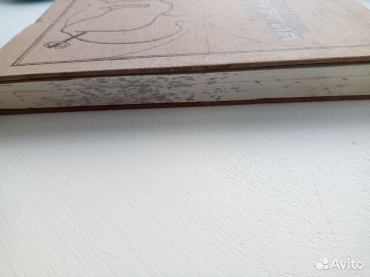 Медицинская литература