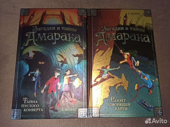 Серия книг : 