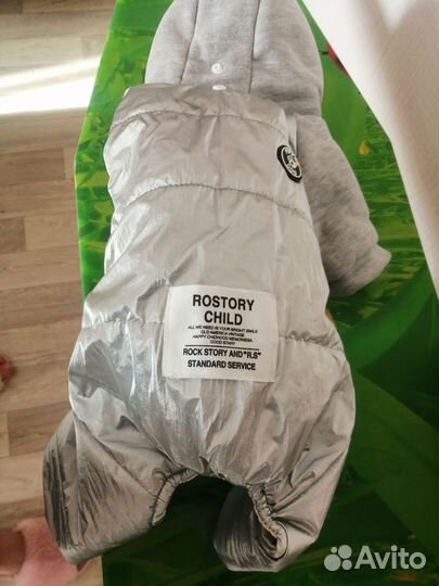 Одежда для собак