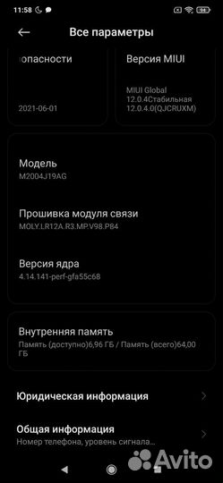 Xiaomi Redmi 9, 4/64 ГБ