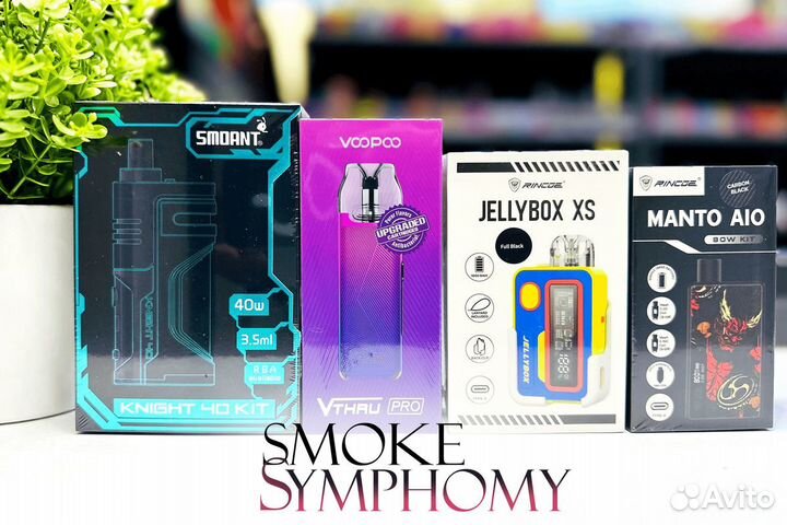 Ваша Symphony мечта становится реальностью