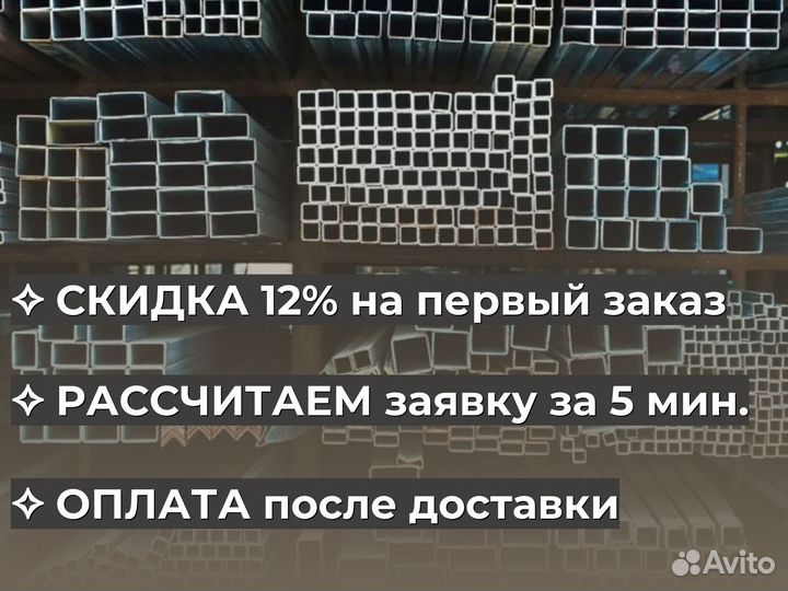 Профильная труба 100х100 мм. в Наличии и под Заказ