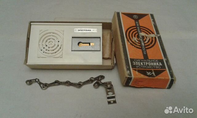 Сигнализации 