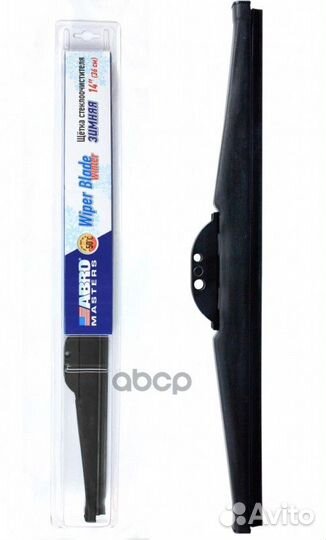 Щетка стеклоочистителя зимняя 510мм WBF20WR abro