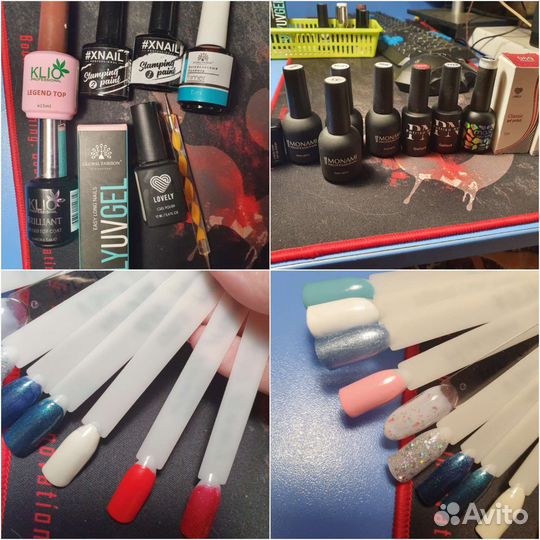 Набор для маникюра