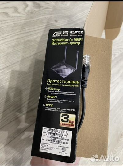 Вай фай роутер