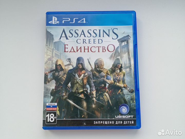 Assassin's creed Единство (PS4)