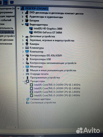 Продам ноутбук asus