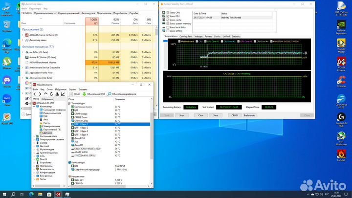 Процессор, материнская плата и оперативная память
