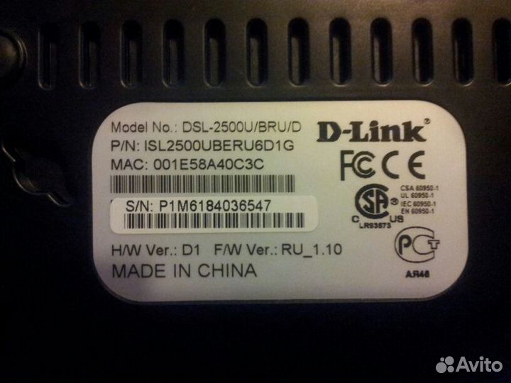 Интернет-модем dsl