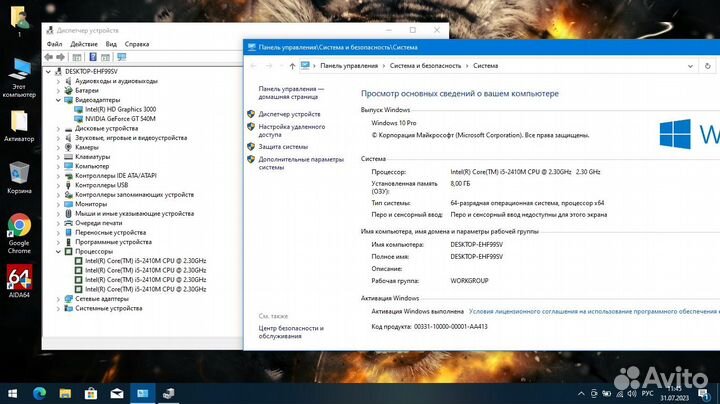 Мощный Asus i5/8Gb/SSD/2-видеокарты