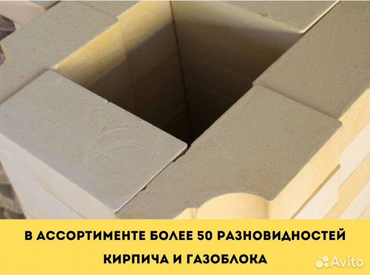 Невинномысский кирпич забутовочный