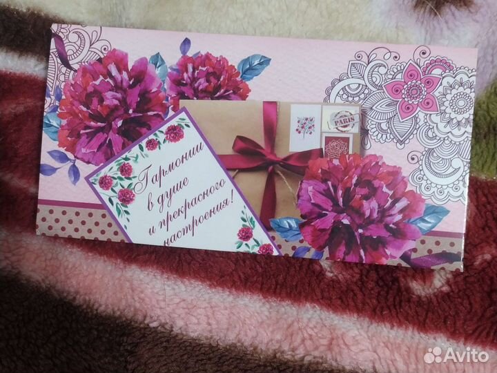 Конверт с секретом
