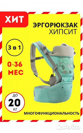 Эргорюкзак