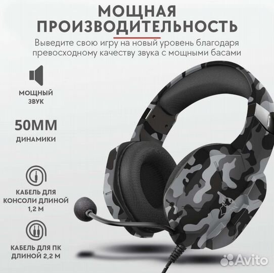 Новые игровые наушники Trust GXT 323K Carus