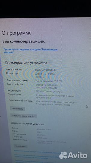 Игровой пк