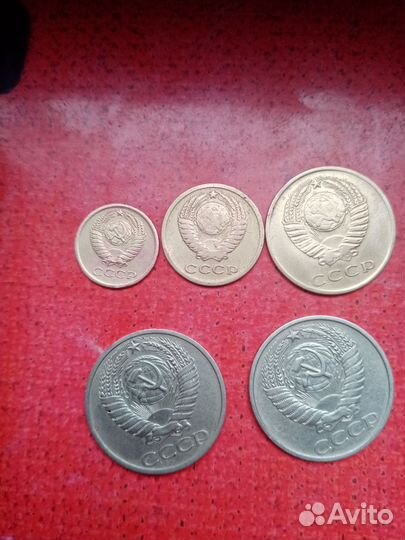 Не частые монеты СССР 1961 - 1991гг