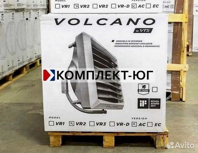 Тепловентилятор Volcano mini, VR1, VR2, VR3