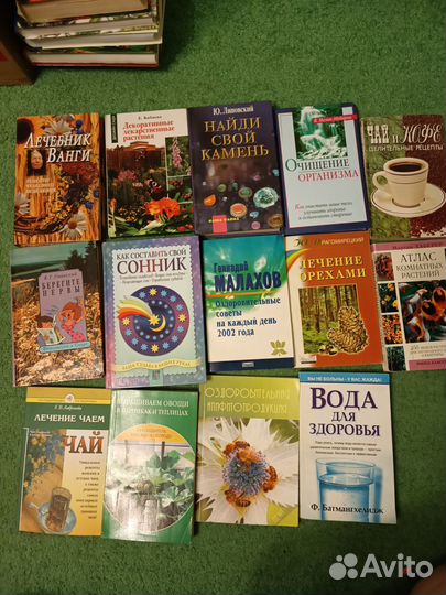 Книги, энциклопедии о медицине, садоводстве и тд