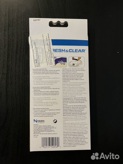 Сменный фильтр для питьевого фонтанчика арт. 50056