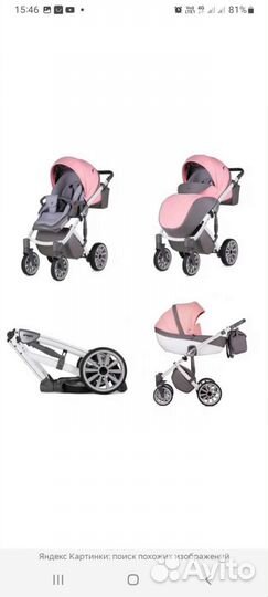 Коляска Anex Sport 3 в 1