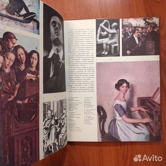 С. Могилевская. У лиры семь струн. 79с 1981