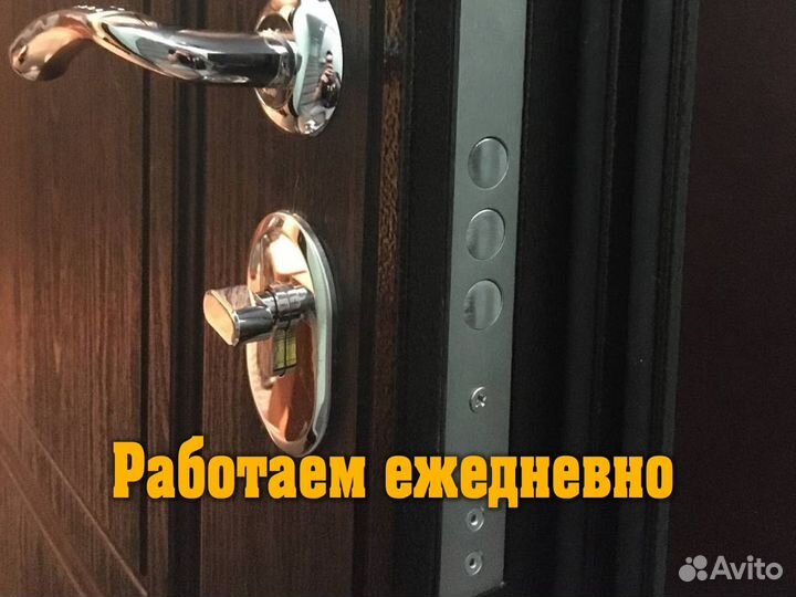 Вскрытие замков, открыть сейф, открыть замок 24/7