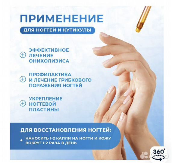 Натуральное масло монарды