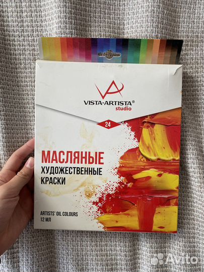 Масляные краски vista artista