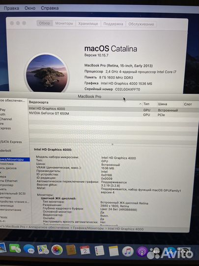 Apple MacBook Pro a1398 2013