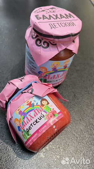 Балхам от кашля, бронхита, пневмонии, хобл и т.д