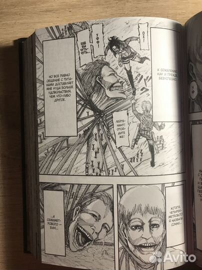 Атака титанов 3